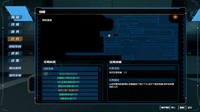 دانلود-بازی-Evil-Genome